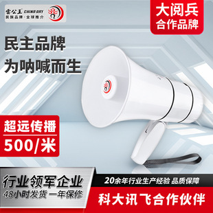 67X手持喊话器喇叭扩音叫卖器超强续航多功能扩音器 雷公王CR