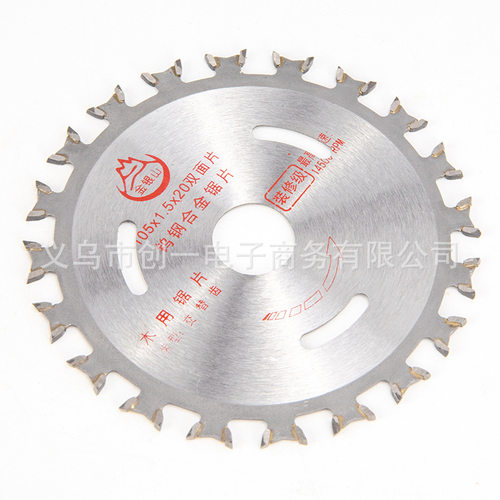 双向锯双面锯角磨机木工锯片双头4寸40齿切割机锯片木工圆盘锯