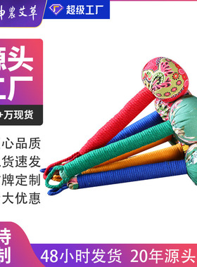 加工定制艾草锤经络敲打中医疏通颈肩背腿部山苍手布捶拍打按摩棒