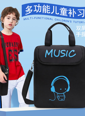 新款黑色简约儿童补课包 可爱笑脸印花小学生补习袋手提袋