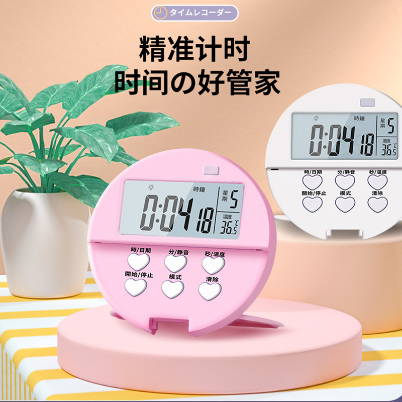 新款计时器学生学习时间管理器厨房烘焙计时器带支架定时器
