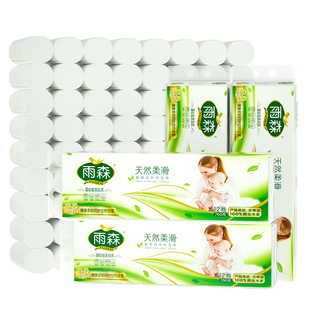 雨森卫生纸家用妇婴纸卷纸巾厕所卷筒纸手纸粗卷宿舍木浆厕纸柔厚