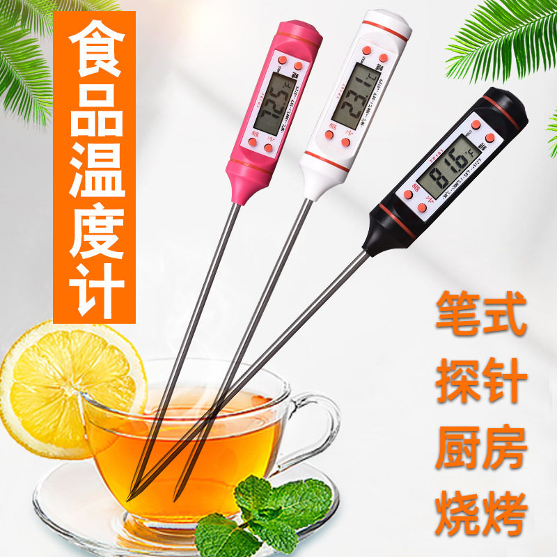 新款食品温度计烧烤烘焙厨房牛奶电子探针式温度计厂家tp101