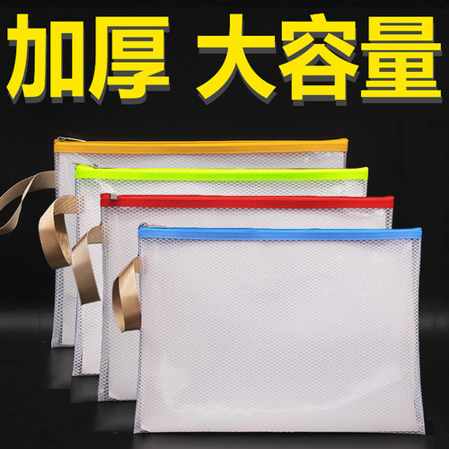 纯色透明便携文件袋