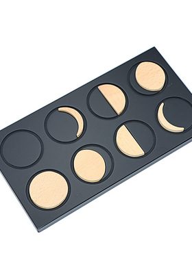 蒙台梭利教具木制月亮的圆缺变化儿童早教幼儿学习天文知识玩具