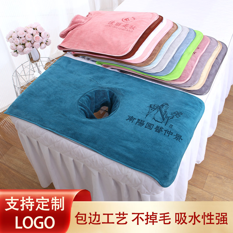 美容院趴巾带洞吸水柔软舒适