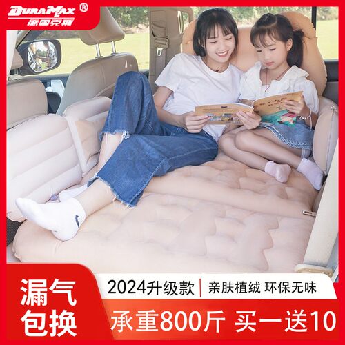 车载充气床汽车后排睡垫后座儿童床冲气床车内车上睡觉神器旅行垫