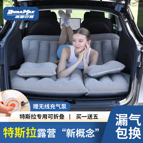 车载充气床特斯拉model丫Y/3床垫自驾游后备箱睡觉配件充气车载床