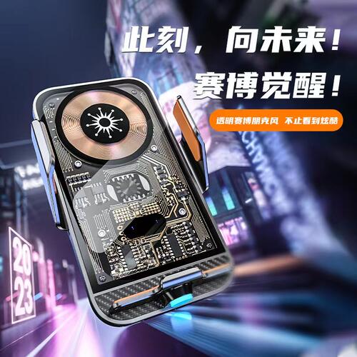 DURAMAX/德雷克斯15W手机支架