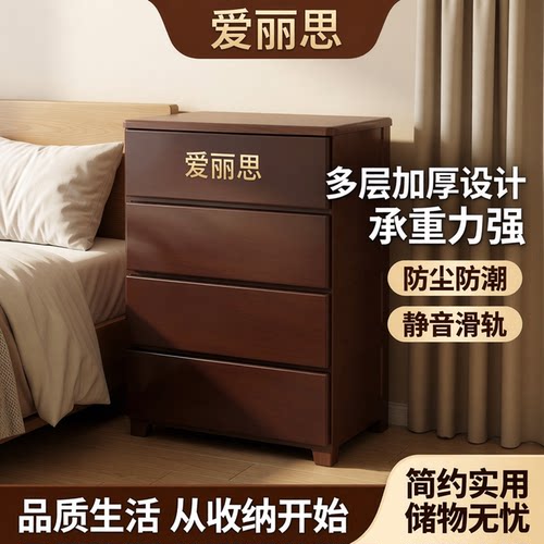 爱丽思客厅卧室简洁百搭收纳柜