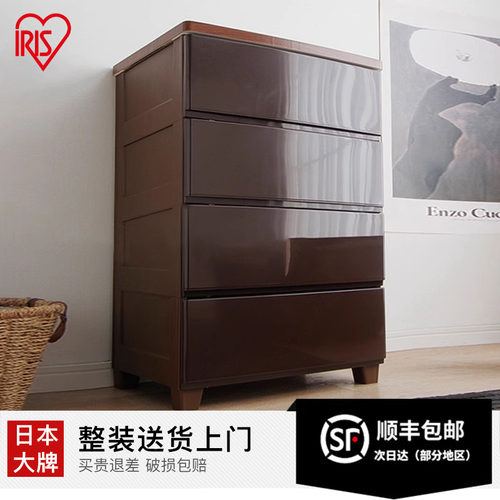 安全环保PP材质柜体大容量简易