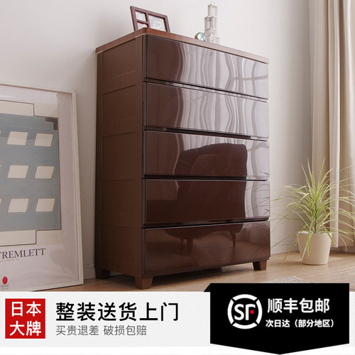 爱丽思家用简易大容量多层收纳柜