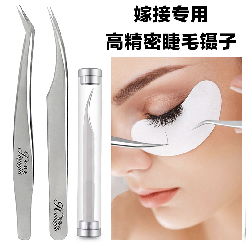高精度 咬合度高