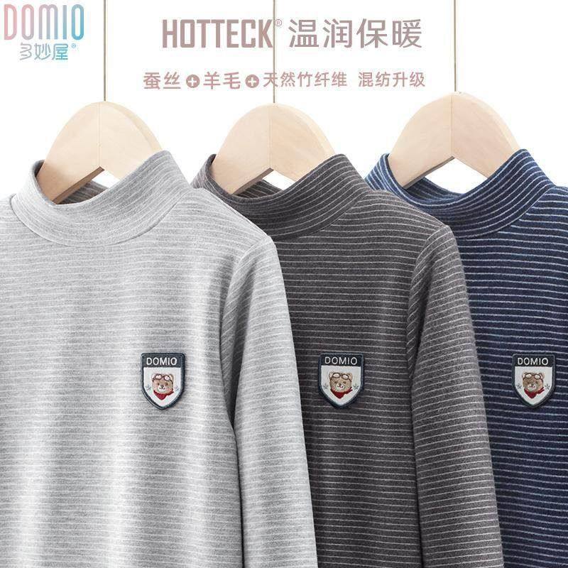 男童半高领打底衫儿童加绒体恤冬小男孩中领磨毛秋衣单件上衣中童,童装/婴儿装/亲子装,T恤,淘宝优惠券,粉丝福利购,淘宝优惠卷