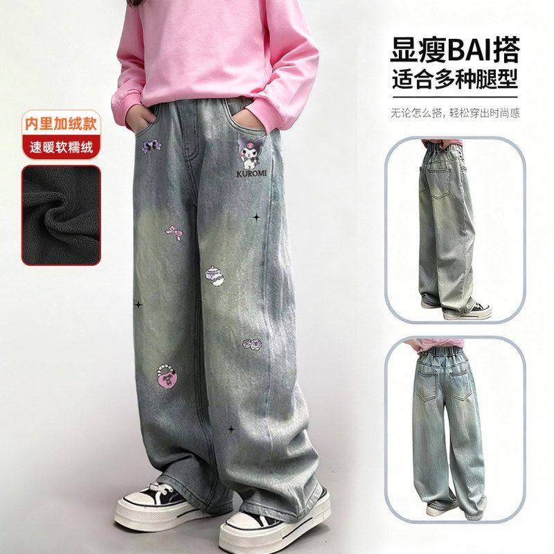 女童加绒牛仔裤儿童女裤秋冬外裤幼儿园小学生女孩厚裤子中童大童