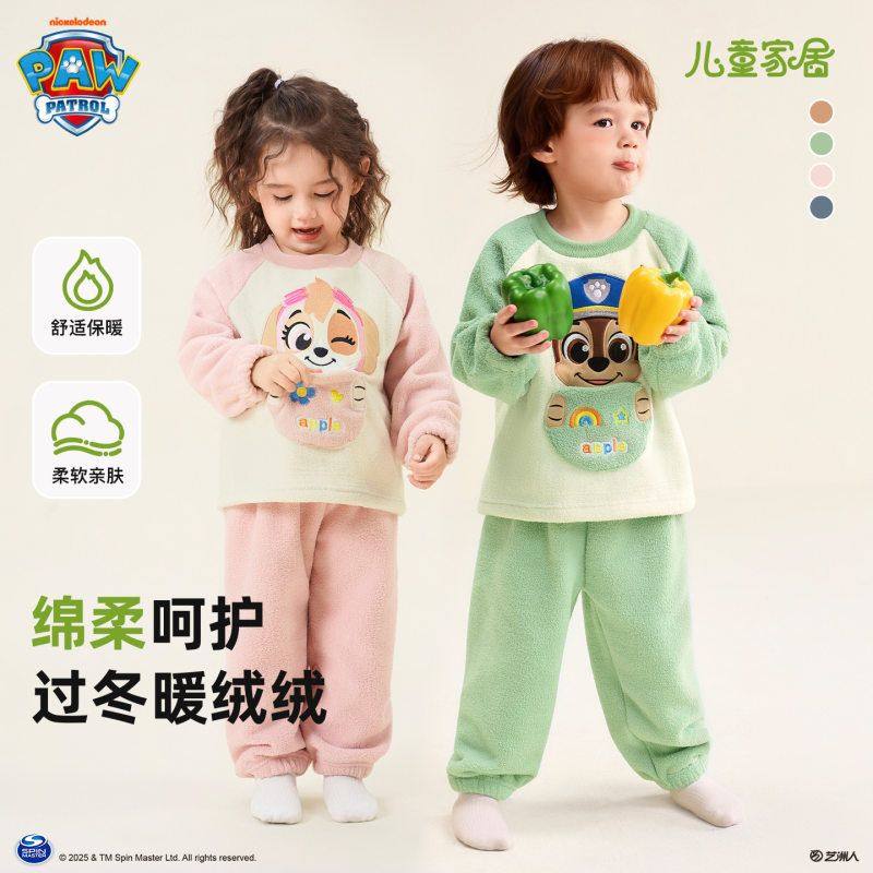 儿童保暖家居服,舒适柔软