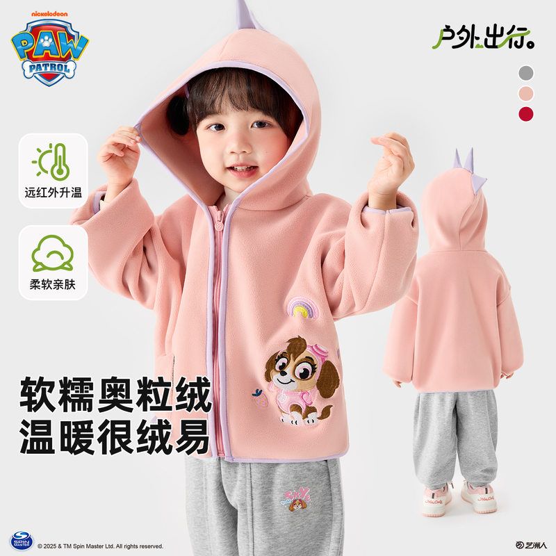 儿童秋冬绒外套，舒适保暖百搭