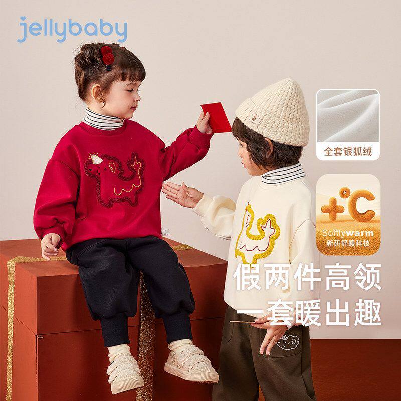 男童女童高领卫衣卫裤套装儿童加绒衣服幼儿宝宝红色秋冬款中小童