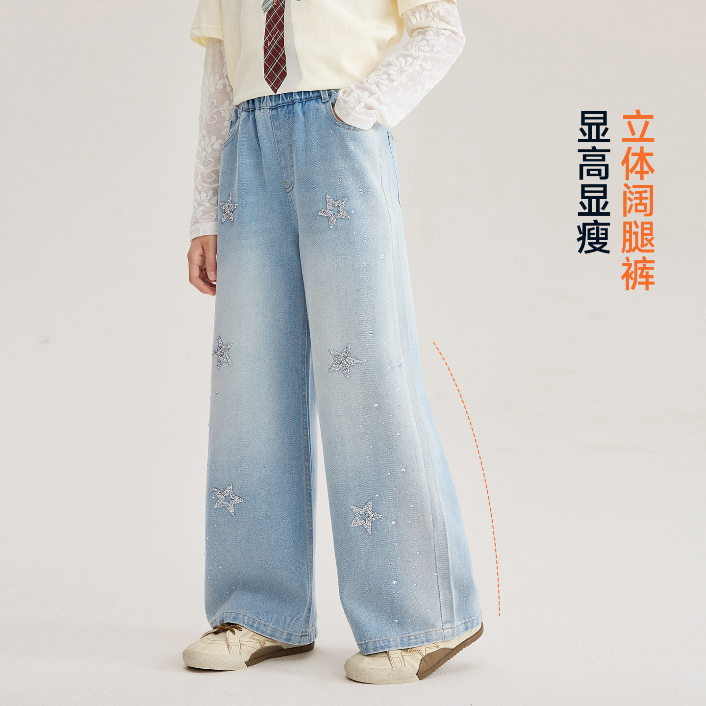 女童烫钻阔腿牛仔裤,舒适百搭