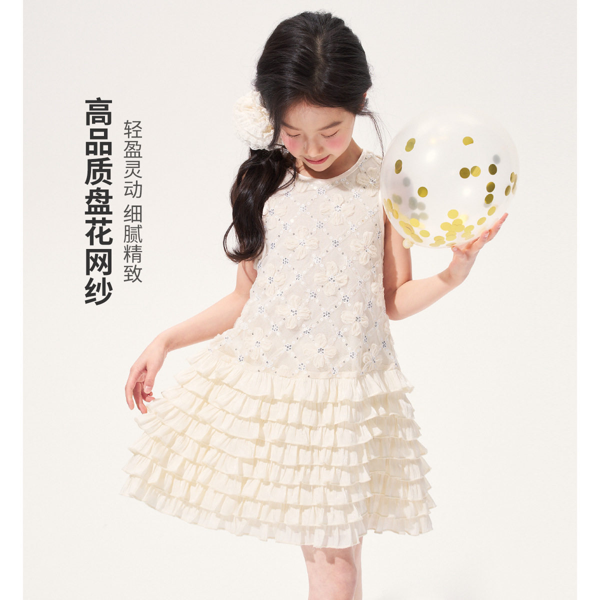 女童夏季新款连衣裙,舒适甜美