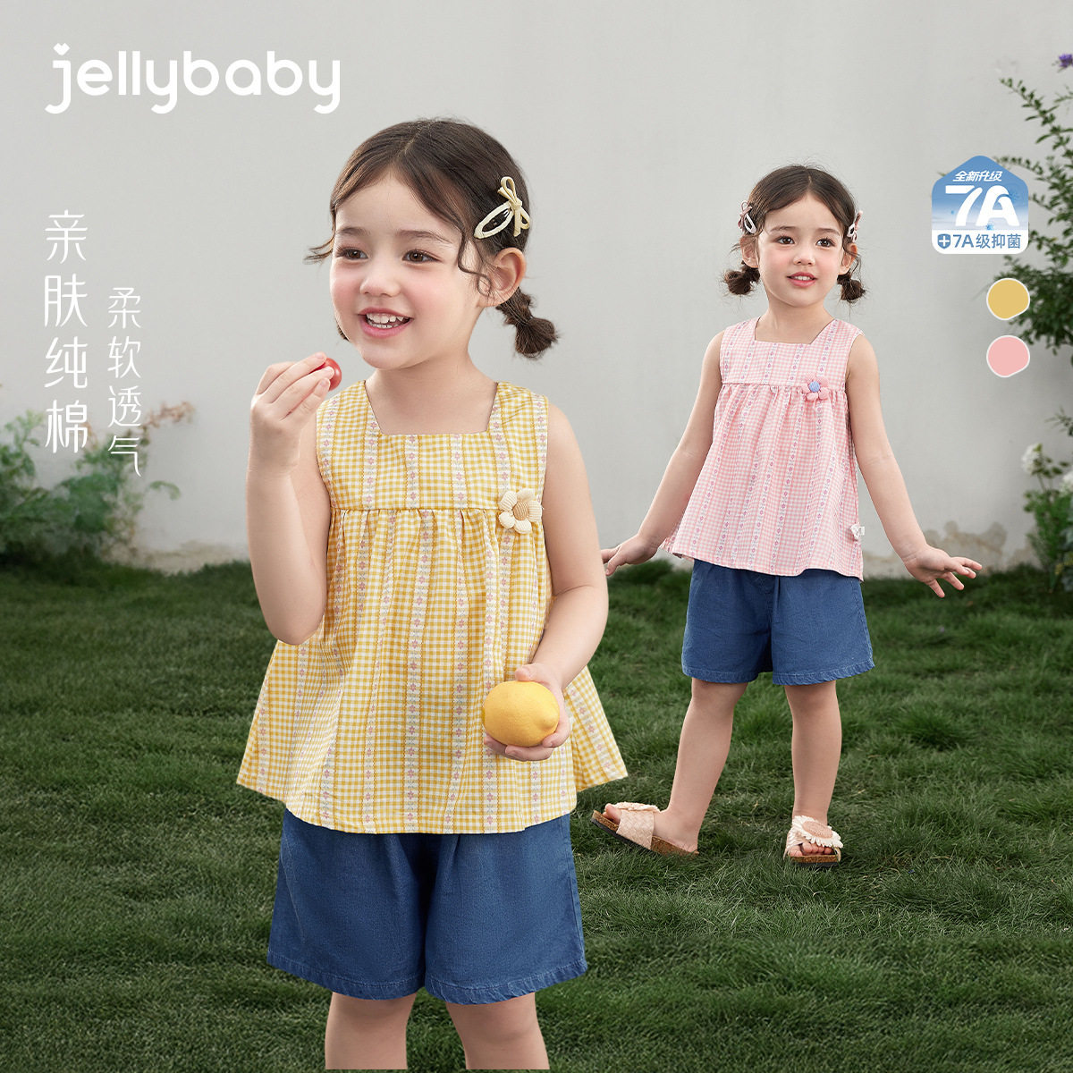 女宝宝纯棉夏装薄款套装儿童无袖裙衫牛仔短裤女童背心外穿小童装