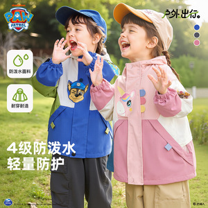 小孩新款户外上衣，舒适保暖有型