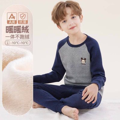冬季新款男童保暖内衣，舒适柔软