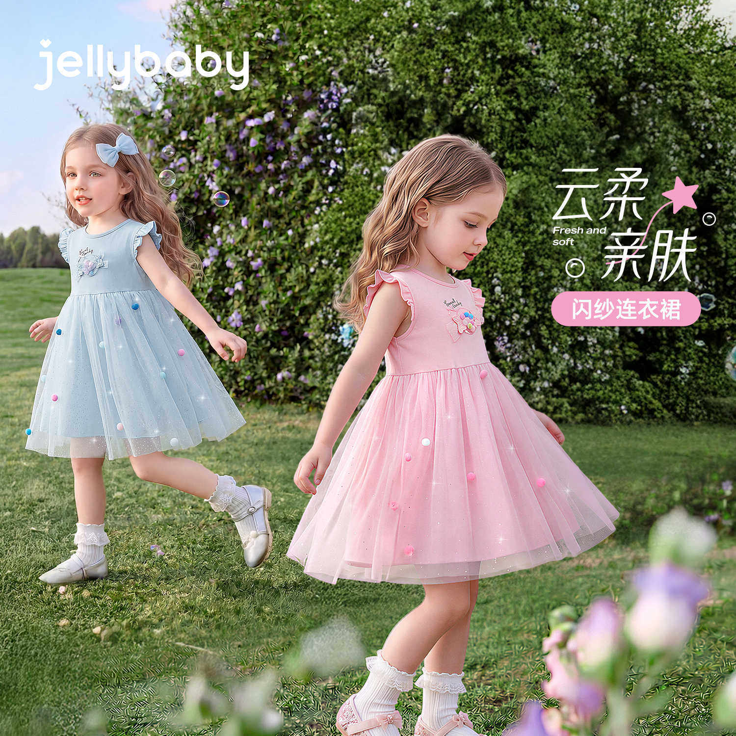中小童女宝夏款公主裙，舒适柔软