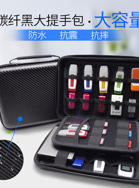 2020年新款抗压EVA包皮质 U盘U盾包 证件卡包 电子数码收纳包防摔震 防水防压名片 移动硬盘手提收纳包1319款