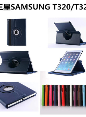 适用于三星tab pro 8.4保护套SM-T320旋转皮套T325防摔T321平板电脑外壳