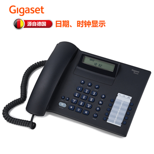 Gigaset 2025C高端家用商务电话 有绳办公固话座机一键拨号