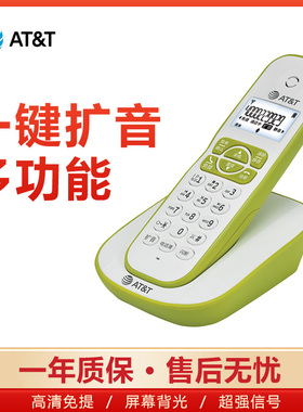 AT＆T 数字无绳电话机子母机 带来电留言功能电话机座机 EL32127