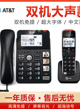 AT&T54102中文无绳电话机大声无线老人座机家用办公子母机一拖一