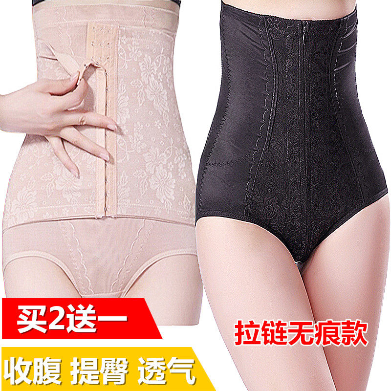 收腹裤头高腰收胃产后收腹提臀内裤女士束腰塑身瘦身夏季冰丝薄款|ruв категории Нижнее белье, похудения тело брюки - от Buy2taobao.com для оказания профессиональной услуги покупки агента Taobao