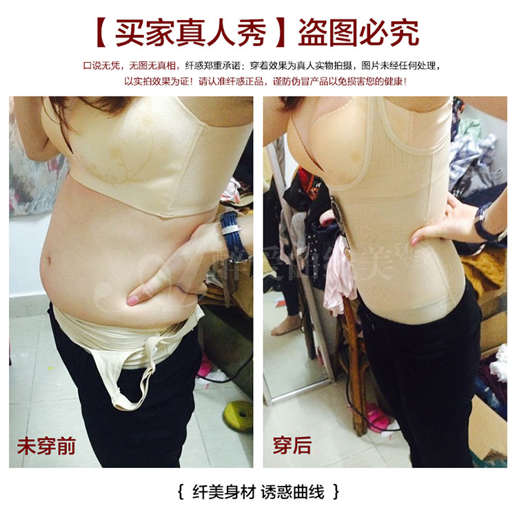 Sous-vêtement minceur L8278 en spandex - Ref 692127 Image 5