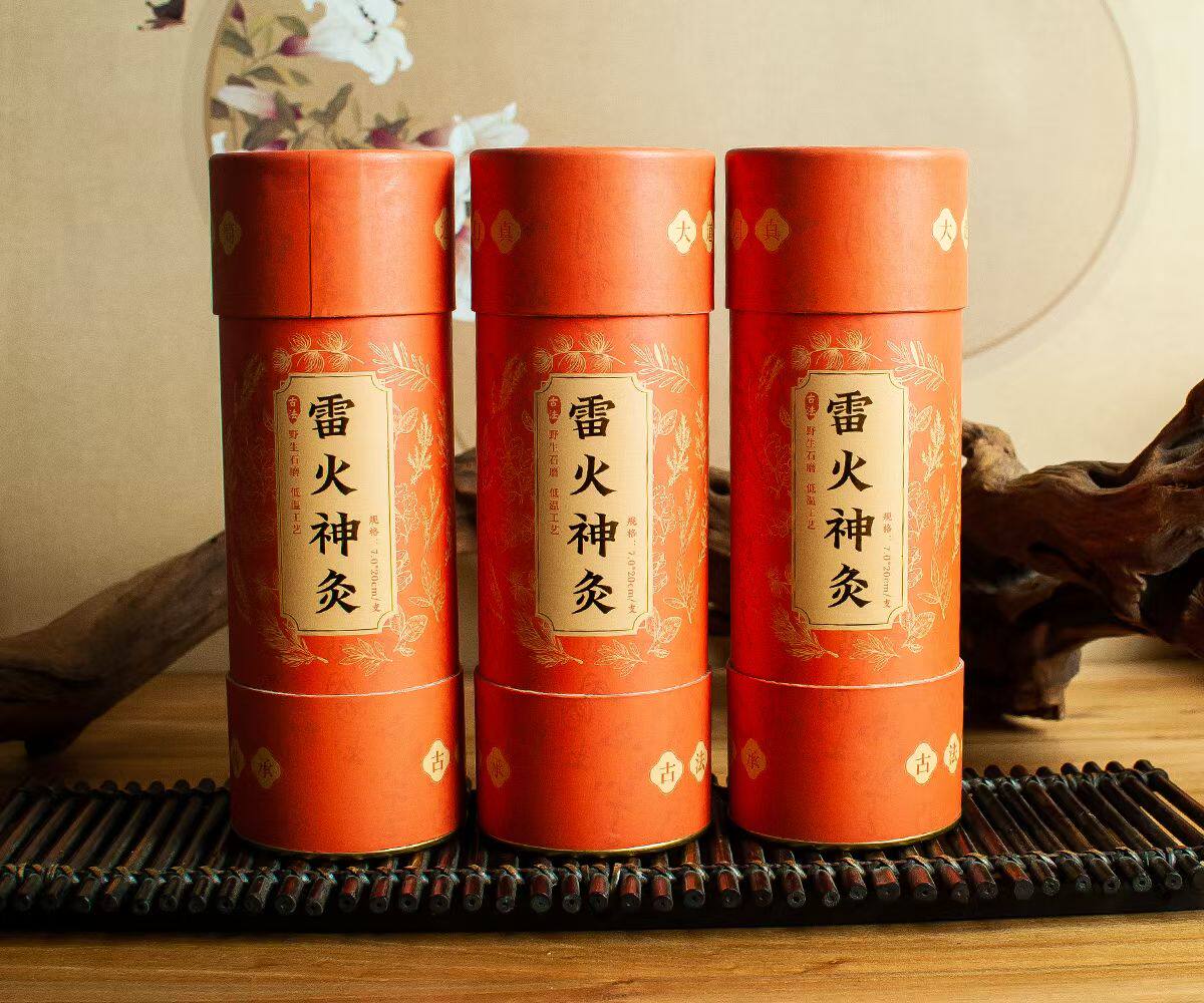 雷火神灸艾条艾绒艾柱艾叶石磨绒大炮灸7cm