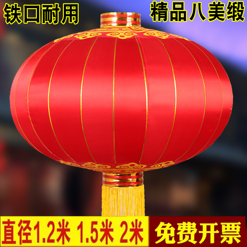 大红灯笼户外防水2米3广告新年