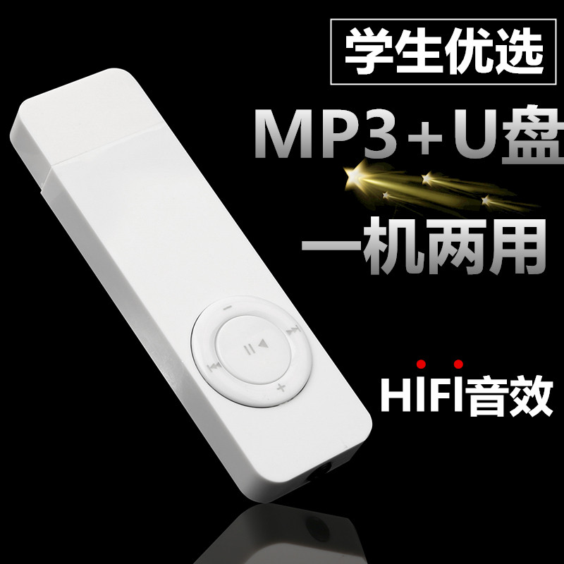 mp3隨身聽白色黑色特價直銷英語聽力迷你超長待機新款