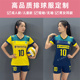 男女同款 印字号 热升华球衣 气排球服 大学生排球比赛队服定做