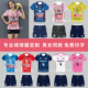 新款 排球服定制男女比赛队服学生排球训练运动服俱乐部球衣印字号