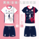 新款 排球服定制女斯坎迪奇俱乐部同款 比赛队服气排球服学生运动服