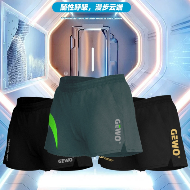 GEWO乒乓球速干比赛训练运动短裤