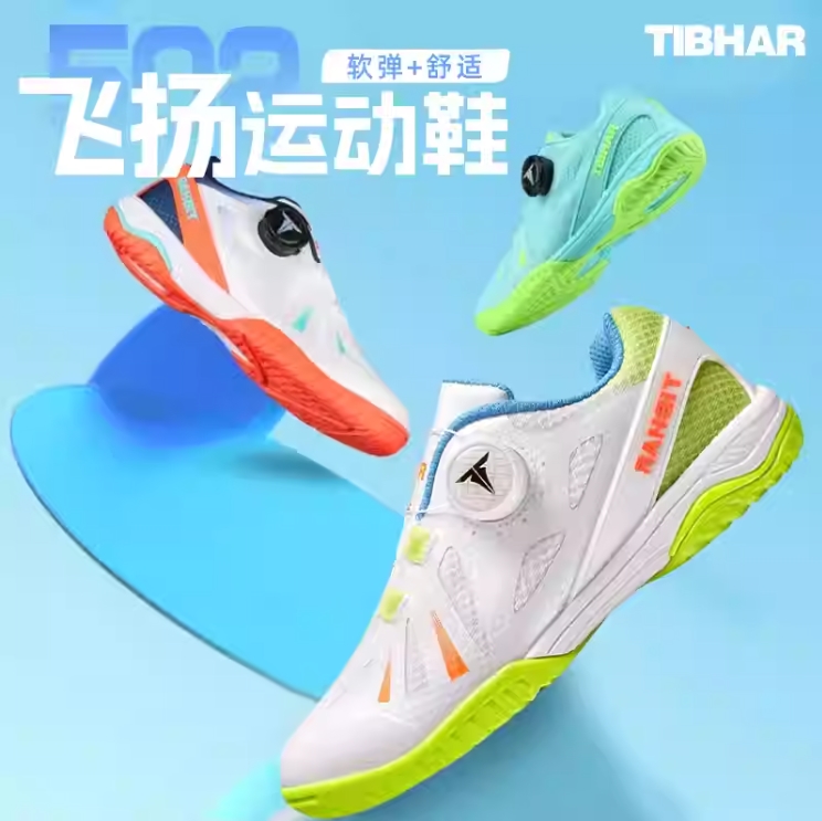 专业训练透气乒乓球鞋纽扣儿童鞋