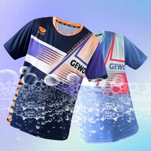 GEWO乒乓球短袖男女款比赛训练服