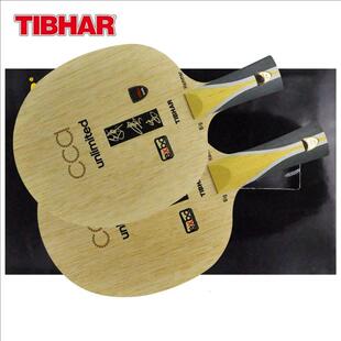 TIBHAR挺拔乒乓球底板芳碳CCA7陈建安荣耀德国进口乒乓球拍纯木板
