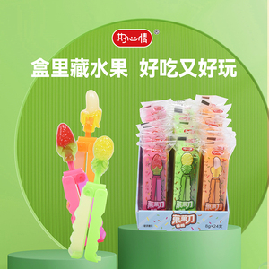 好心情儿童棒棒糖草莓菠萝香蕉水果造型硬糖水果糖玩具休闲小零食