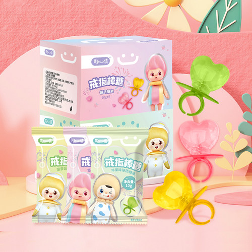 儿童创意水果味手指糖糖果礼物