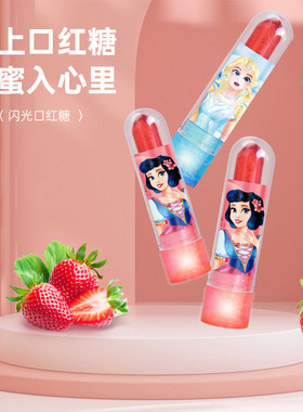 好心情公主闪光口红糖草莓水果味棒棒糖发光网红糖果玩具零食礼物