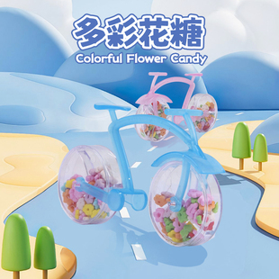 好心情儿童单车水果味糖果玩具网红共享自行车糖玩创意糖果零食