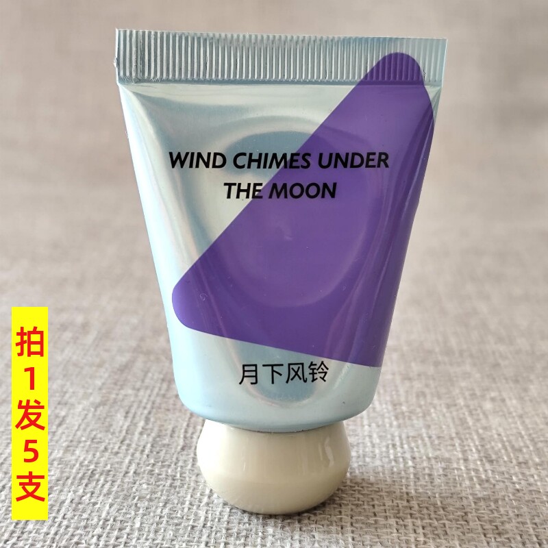 QISE琪瑟滋润香氛护手霜月下风铃30ml